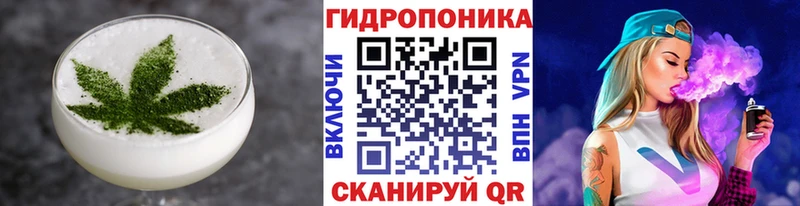 Еда ТГК конопля  Белозерск 