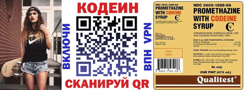 OMG сайт  Белозерск  Кодеиновый сироп Lean напиток Lean (лин)  как найти наркотики 