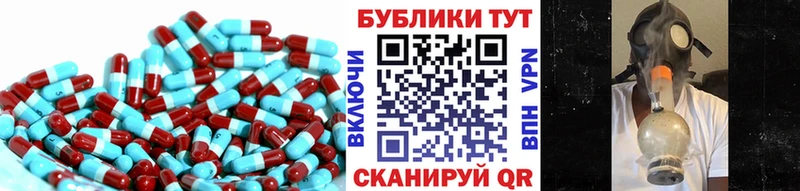 Экстази XTC Белозерск