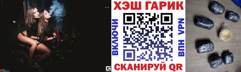 магазин    Белозерск  ГАШИШ ice o lator 