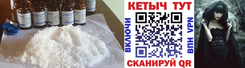 Кетамин ketamine Белозерск