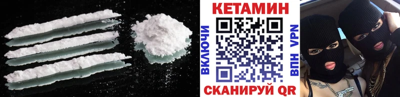 mega онион  Белозерск  КЕТАМИН ketamine 