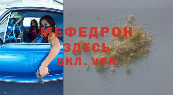 бутират Балахна