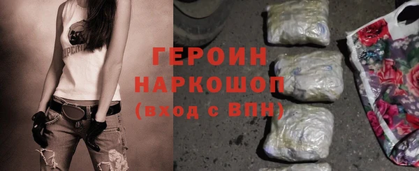первитин Армянск