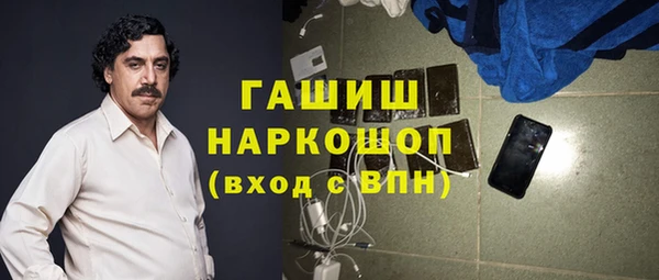 первитин Армянск