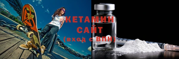 первитин Армянск