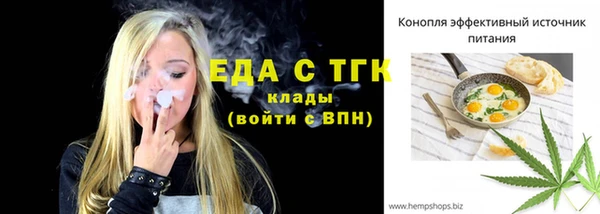 бутират Балахна