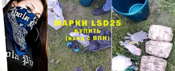 бутират Балахна