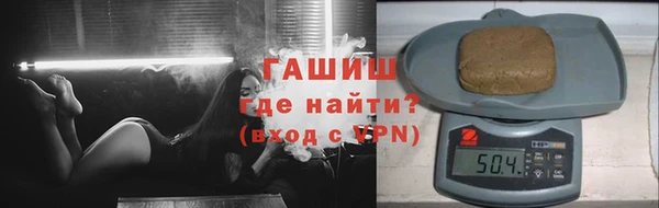 первитин Армянск