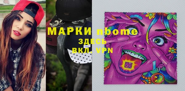 бутират Балахна