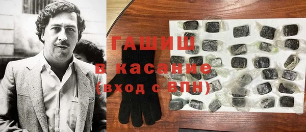 первитин Армянск