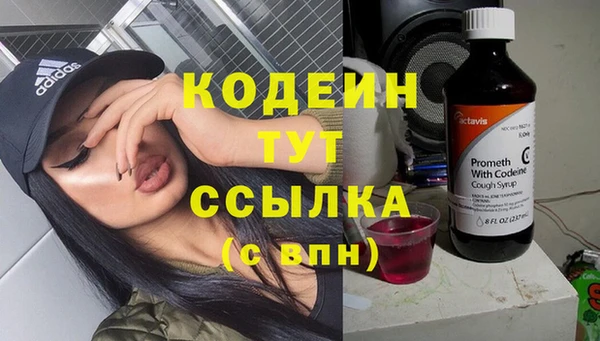 первитин Армянск