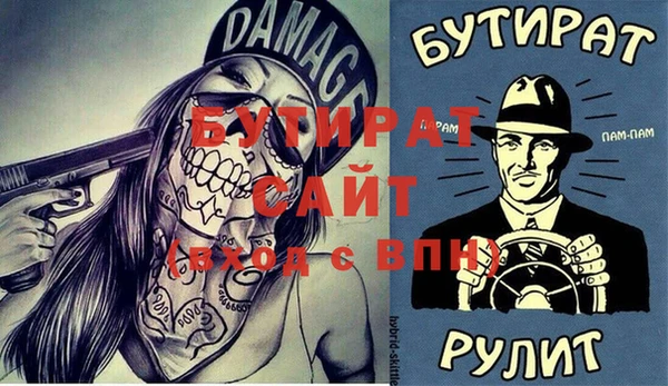 первитин Армянск