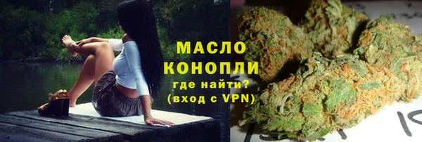 бутират Балахна