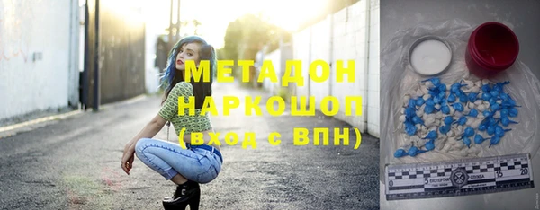 первитин Армянск