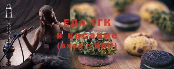 кокаин премиум Семилуки