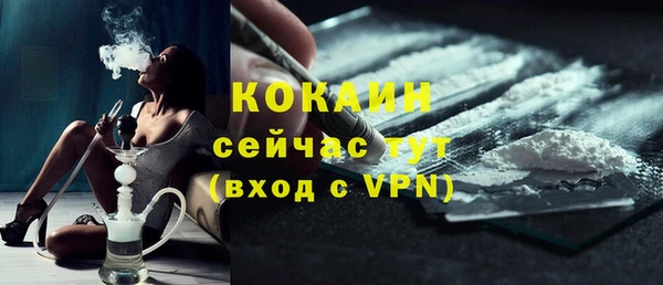 бутират Балахна
