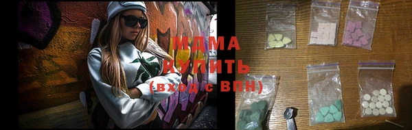 крисы Баксан