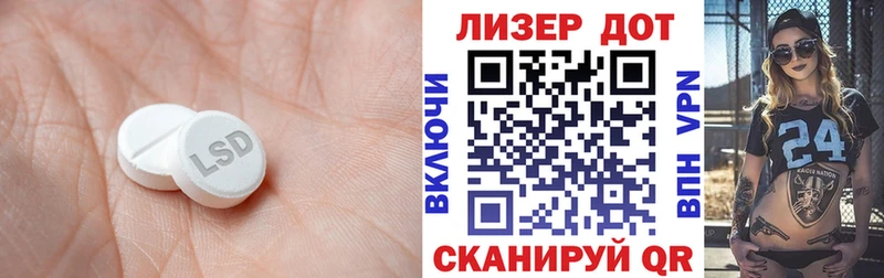 LSD-25 экстази ecstasy  как найти закладки  Белозерск 