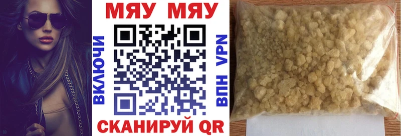 купить   Белозерск  Мефедрон мяу мяу 