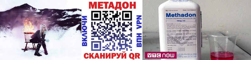 МЕТАДОН мёд кракен зеркало Белозерск