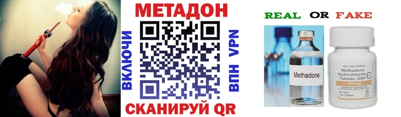 Метадон мёд Белозерск